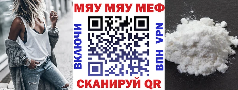 Где продают наркотики Феодосия Гашиш  АМФ  Мефедрон  Марихуана  COCAIN 