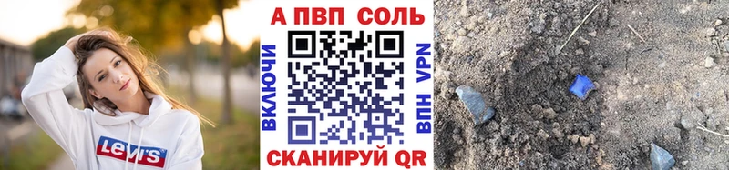 Alpha PVP крисы CK  Феодосия 