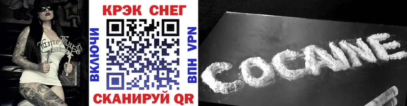цены наркотик  Феодосия  KRAKEN сайт  Cocaine 98% 