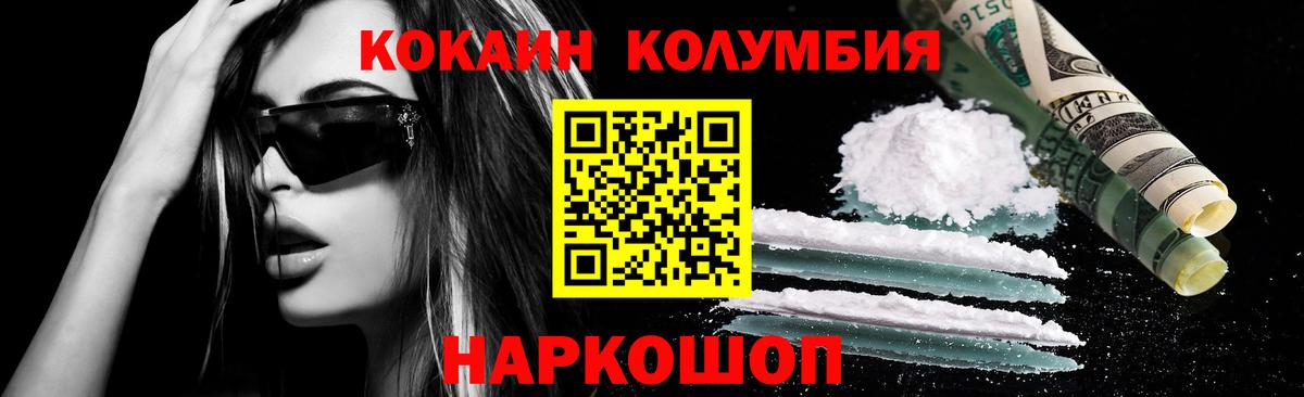 Cocaine 98% Феодосия
