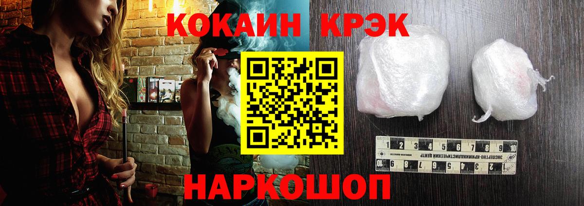 КОКАИН Боливия  Вход с VPN  Феодосия  COCAIN Columbia 