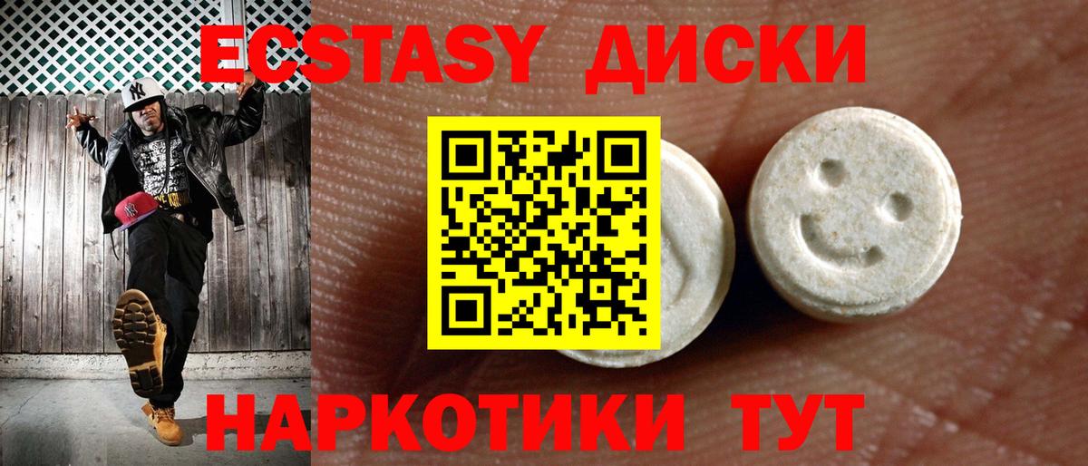 Экстази mix  это наркотические препараты  Вход с VPN  Феодосия  ЭКСТАЗИ louis Vuitton  blacksprut онион 