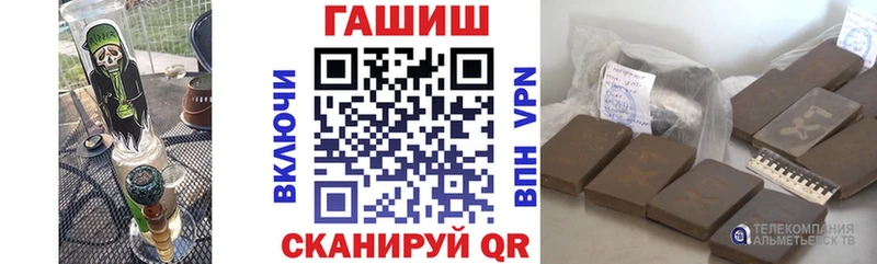 ГАШИШ убойный  где купить   Феодосия 