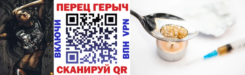 Героин герыч  Феодосия 