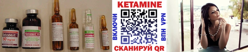 Кетамин VHQ Феодосия