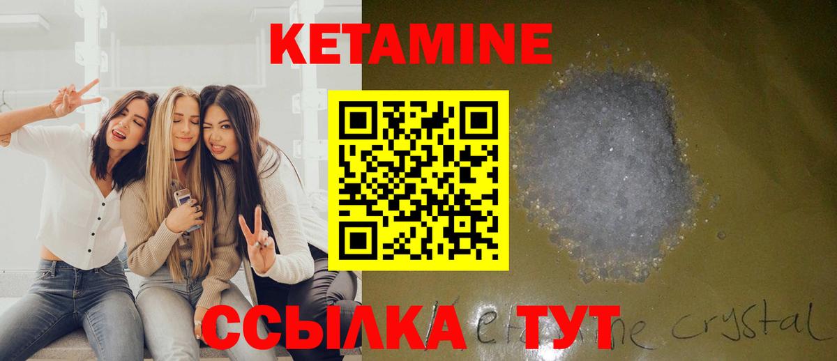 Феодосия  Вход с VPN  МЕТ  АМФ кристаллы  Кокаин  ГЕРОИН  Канабис  ГАШ  Мефедрон кристаллы  ГАШИШ 