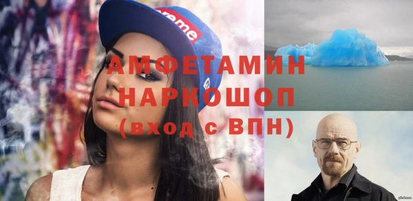 мескалин Михайловка
