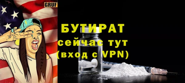мескалин Михайловка