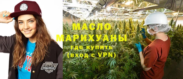 мефедрон Богородицк