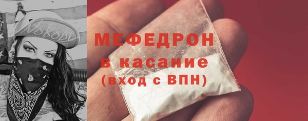 мескалин Михайловка