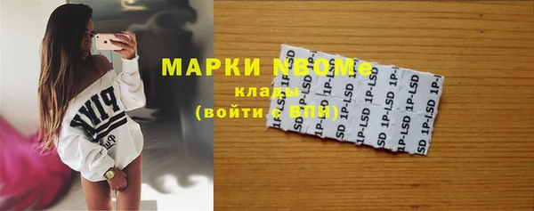 мескалин Михайловка