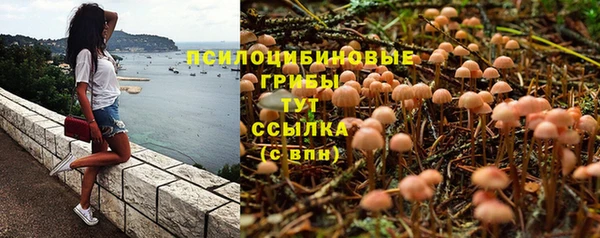 кокаин колумбия Михайловск
