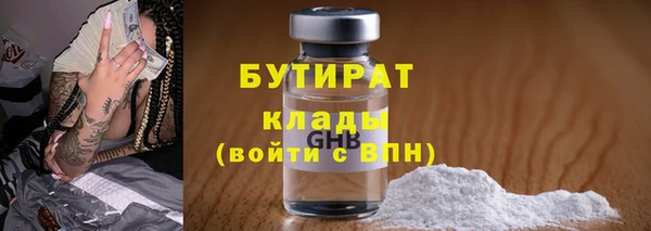 кокаин VHQ Красноперекопск