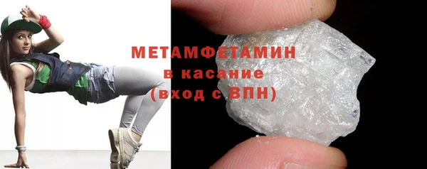 мескалин Михайловка