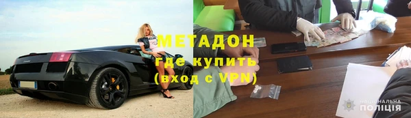 бутират Краснотурьинск