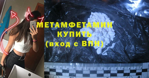 кокаин VHQ Красноперекопск