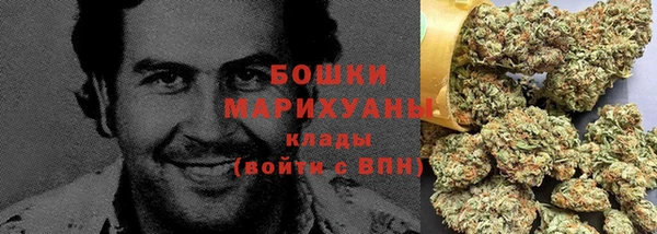 кокаин колумбия Михайловск