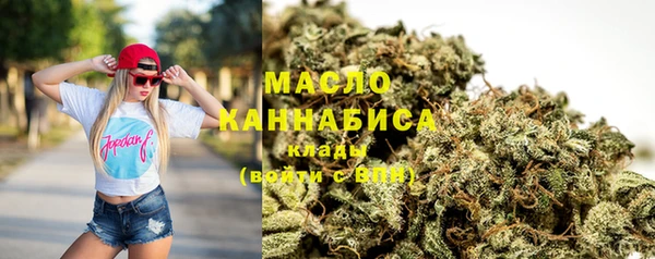 mdma Краснослободск