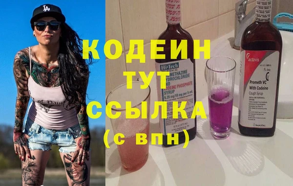 кокаин колумбия Михайловск