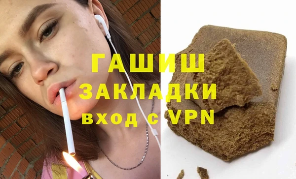 мескалин Михайловка