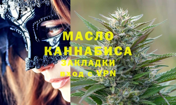 мескалин Михайловка