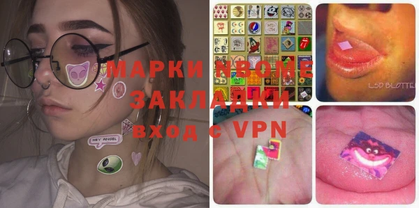 мескалин Михайловка