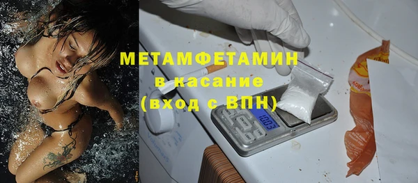 гашиш Новый Уренгой