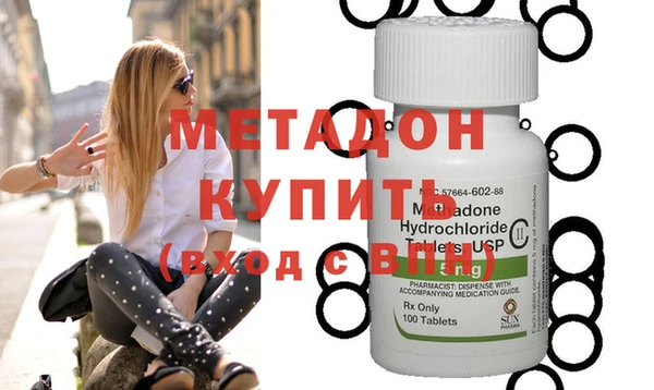 амф Орехово-Зуево