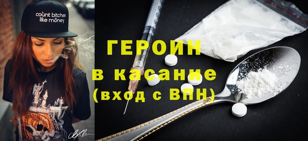 кокаин колумбия Михайловск