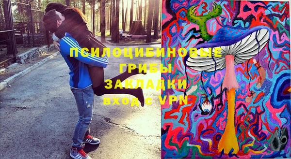 мескалин Михайловка