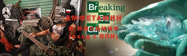 мескалин Михайловка