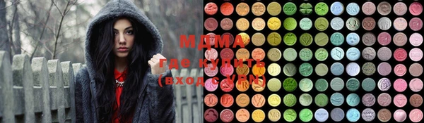 мескалин Михайловка