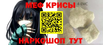 амф Камышлов