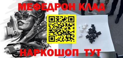 MDMA Кандалакша
