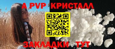 амф Канаш