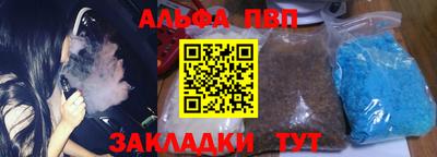 амф Канаш