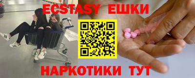 амф Камышлов