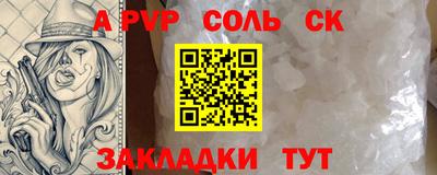 амф Канаш