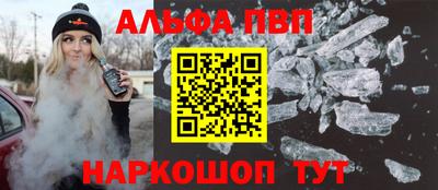 кокаин VHQ Краснодар