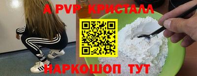MDMA Кандалакша