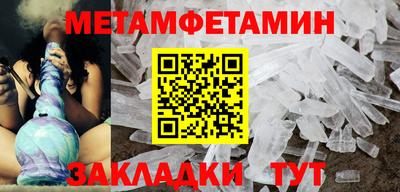амф Канаш