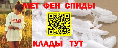 альфа пвп VHQ Краснокаменск