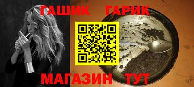 амф Канаш