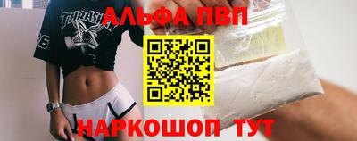 амф Камышлов