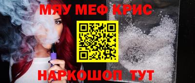 амф Камышлов
