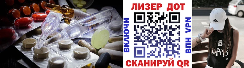Лсд 25 экстази ecstasy  как найти   Феодосия 
