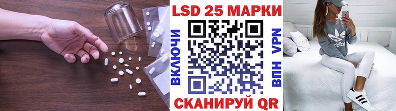 Лсд 25 экстази ecstasy Феодосия