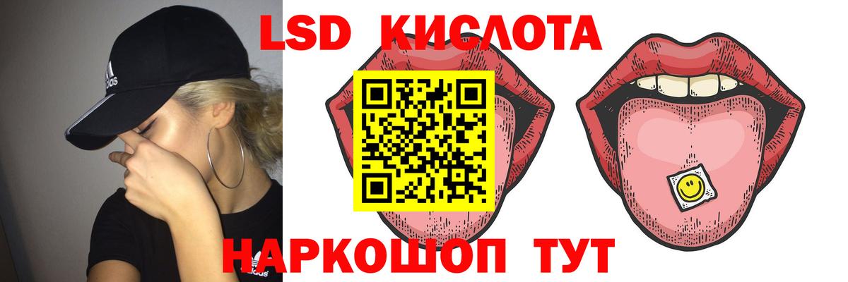 Феодосия  Лсд 25 экстази кислота  Вход с VPN 