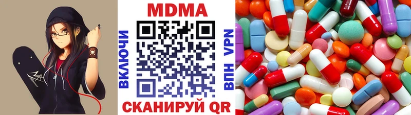 MDMA Molly  Феодосия 