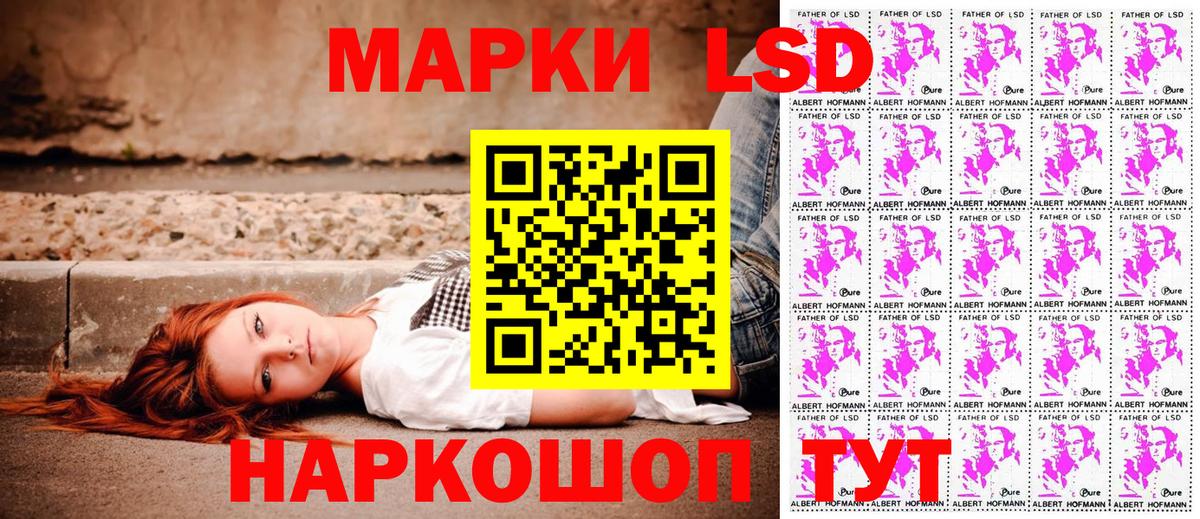 Марки NBOMe 1,5мг  купить наркотик  Феодосия  Марки NBOMe 1,5мг  Вход с VPN 